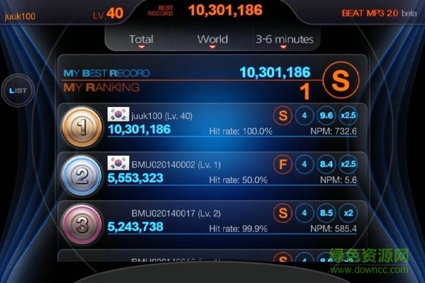 BEAT MP3  2.0最新版 v2.5.4 安卓版 1