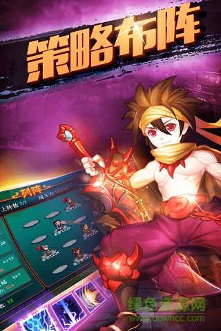 天圖游戲步戰(zhàn)三國(guó)最新版 天圖游戲步戰(zhàn)三國(guó)手機(jī)版