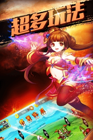 步戰(zhàn)三國(guó)天圖版 v1.4.0 安卓版 0