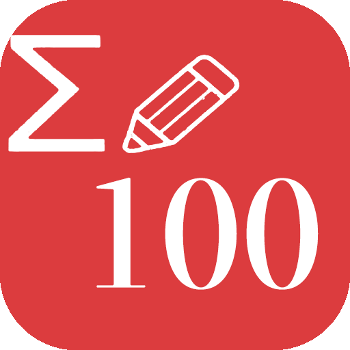 作業(yè)100手機客戶端