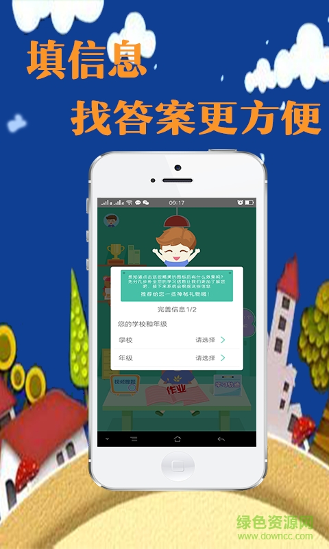 作業(yè)100app 作業(yè)100
