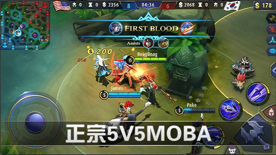無盡對(duì)決內(nèi)購正式版(Mobile Legends) v1.1.62.1401 安卓修改版 1