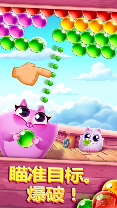 餅干貓泡泡龍中文內(nèi)購(Cookie Cats Pop) v1.45.0 安卓無限金幣版 1