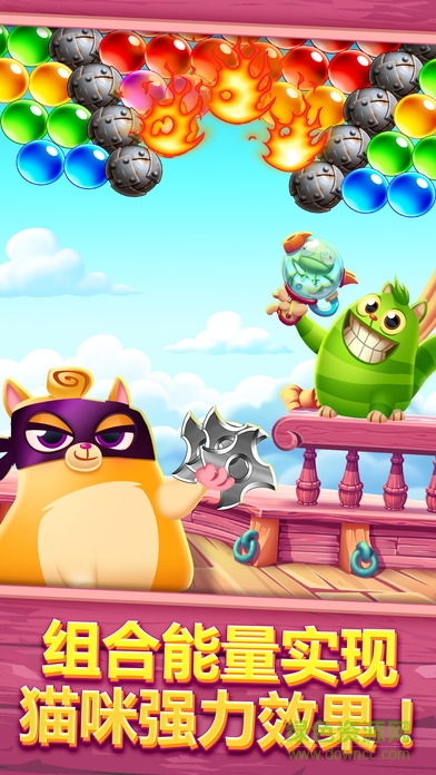 餅干貓泡泡龍中文內(nèi)購(Cookie Cats Pop) v1.45.0 安卓無限金幣版 0