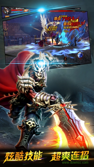 獵魔賞金九游客戶端 v1.3.2 安卓版 0