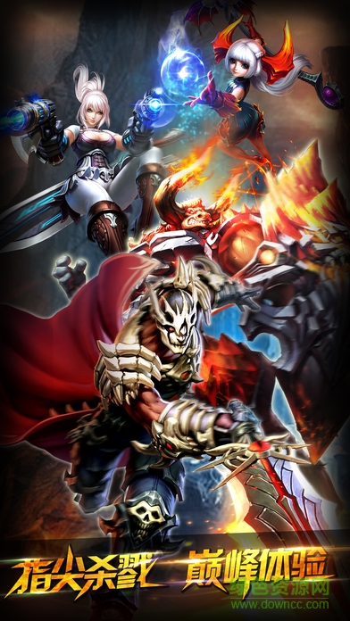 獵魔賞金九游客戶端 v1.3.2 安卓版 1