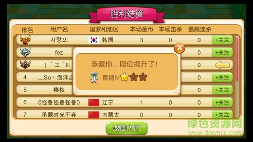 怪物軍團大亂斗內(nèi)購 v2.0.55 安卓無限金幣版 1