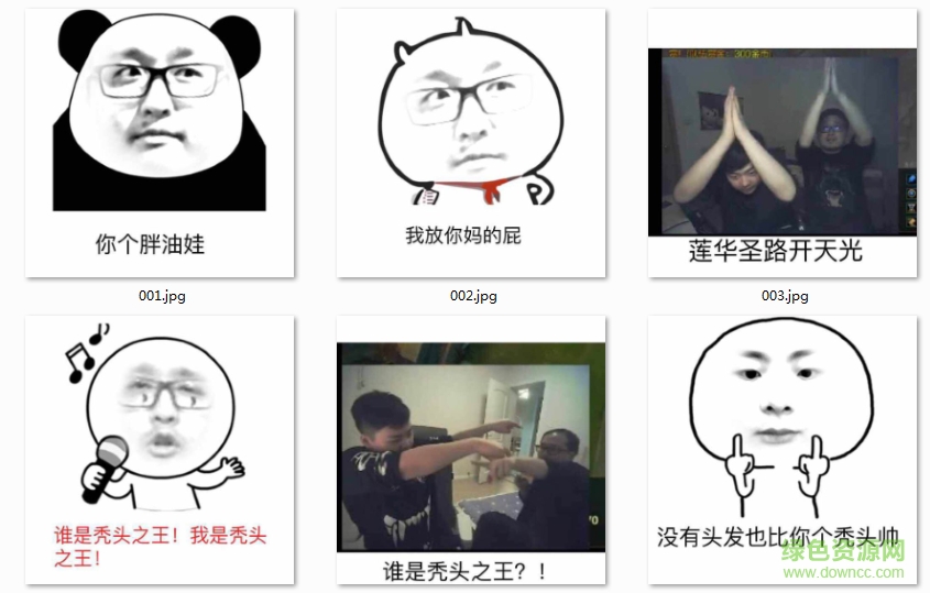 孫亞龍笑笑表情包  0