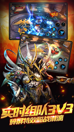 創(chuàng)世戰(zhàn)魂游戲手機版 v1.0 安卓版 0