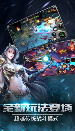 黑暗力量游戲 v1.0 安卓版 0