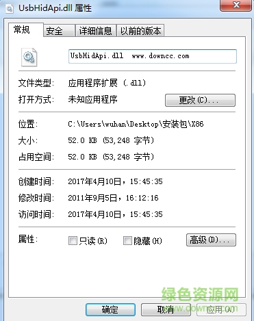 漢儀新蒂文征明體  0