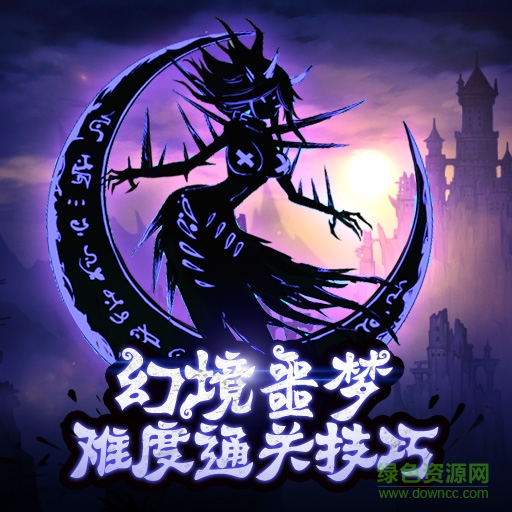 九游版火柴人格斗 v0.0.1 安卓版 0