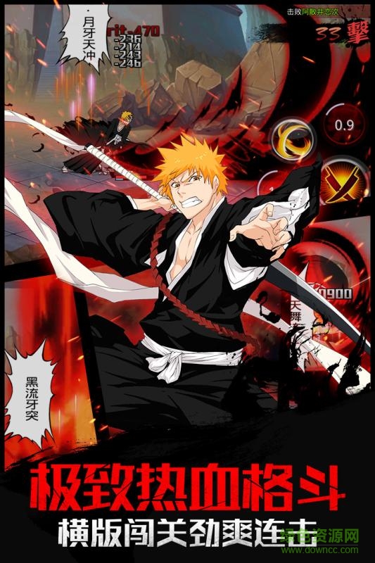 靈魂撕裂手游蘋果版 v1.0 iphone版 0