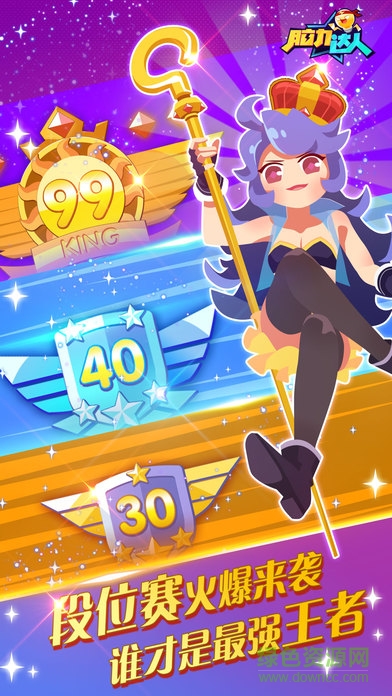 腦力達人寵物版