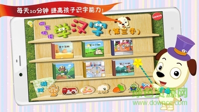 四五快读1 四五快读1下载