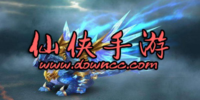 蘋果仙俠哪個(gè)好玩?ios仙俠手游大全-iphone仙俠手游下載