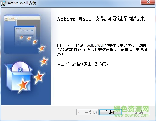 免費(fèi)流量監(jiān)控軟件免費(fèi)版