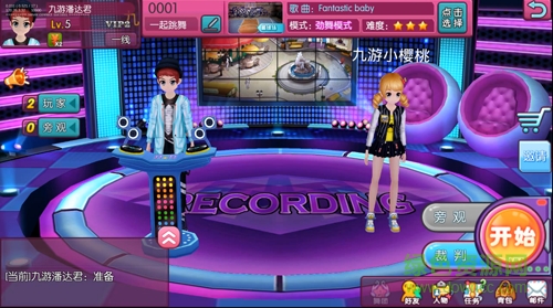 心動勁舞團pc客戶端 v1.4.0 官網(wǎng)版 1