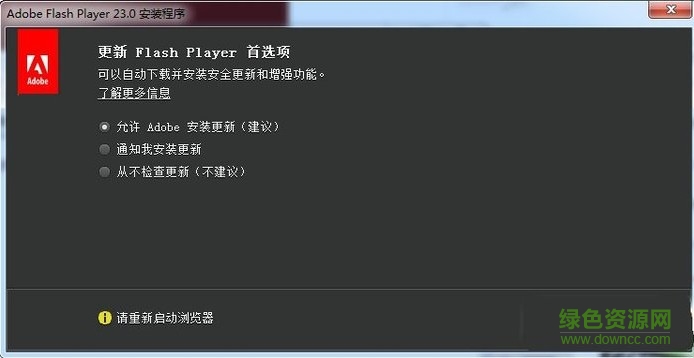 閃電FLASH 閃電FLASH下載