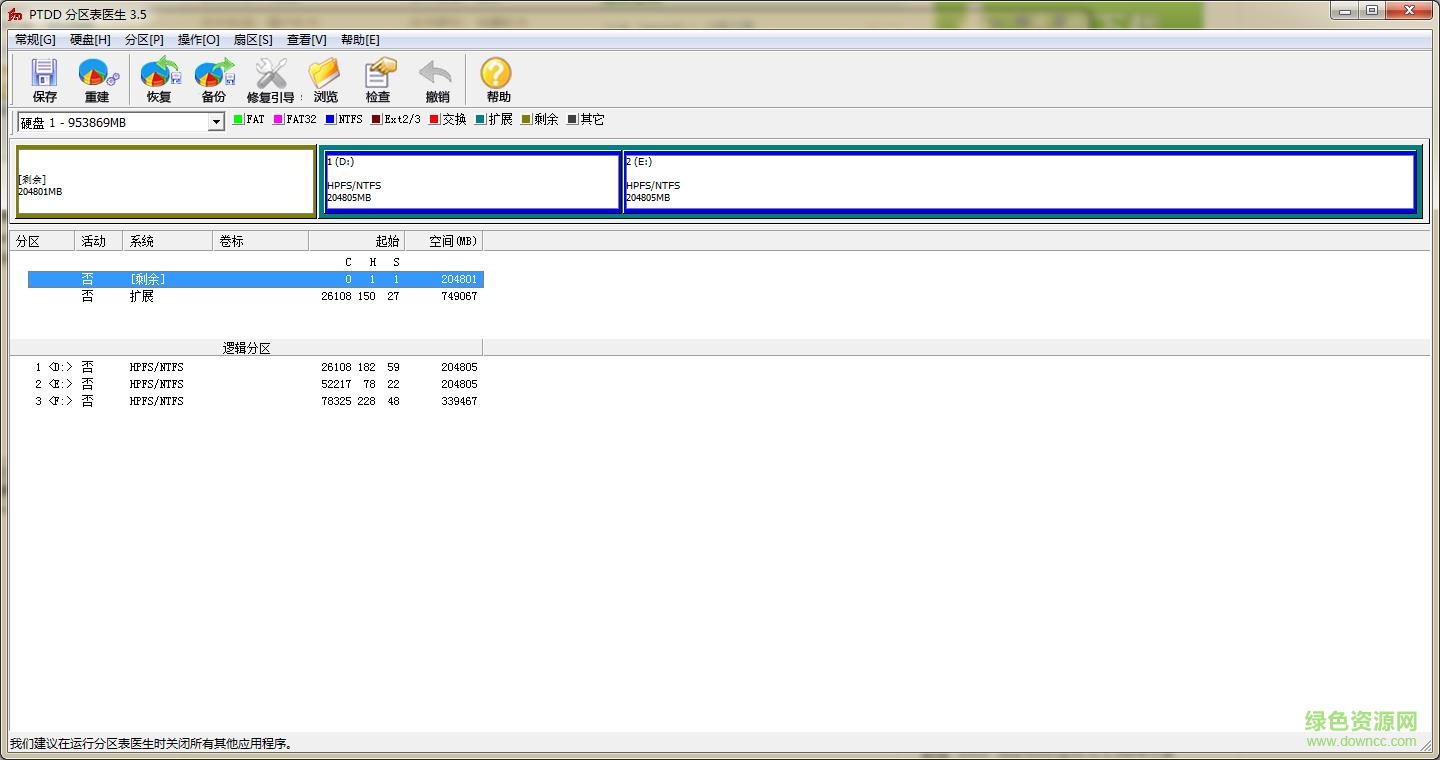 PTDD分區(qū)表醫(yī)生修改版 v3.5漢化綠色專(zhuān)業(yè)版 0