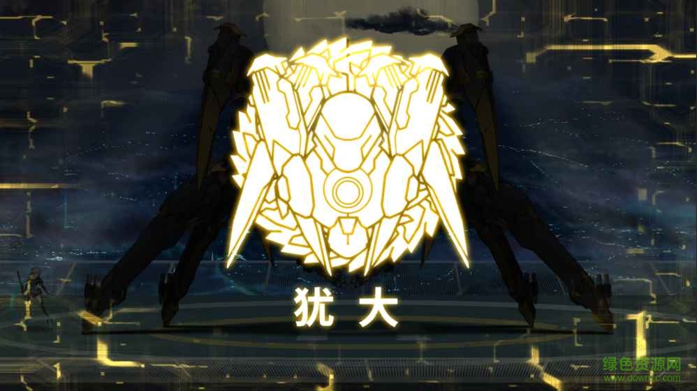 艾希icey正版手機版 v1.0.5 安卓版 0