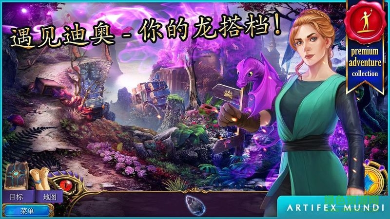 秘密组织5隐秘王国 秘密组织5隐秘王国