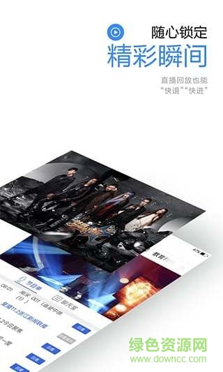 中國(guó)藍(lán)新聞pc版下載