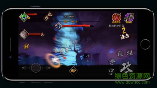 封魔村奇譚修改版 v1.0.26 安卓版 4