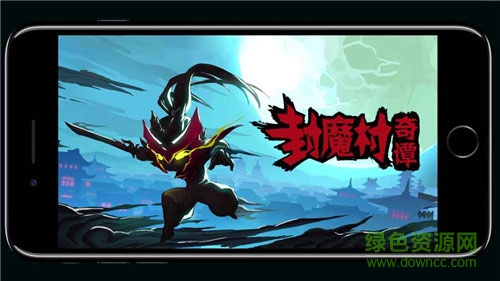 封魔村奇譚修改版 v1.0.26 安卓版 2