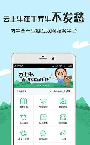 云上?？蛻舳?v1.3.0 官方安卓版 0