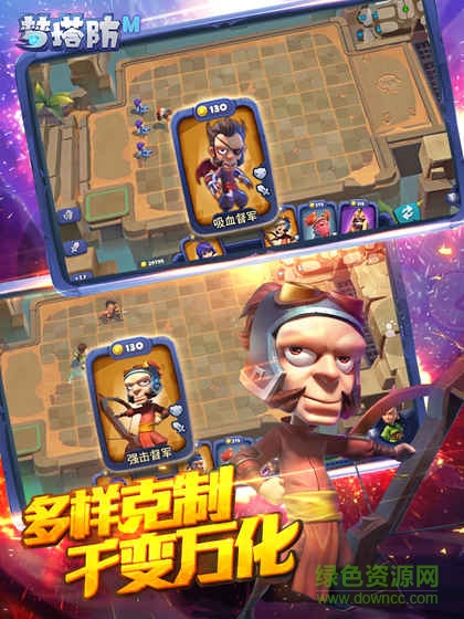 夢(mèng)塔防手游百度版 v3.3.0 安卓版 0