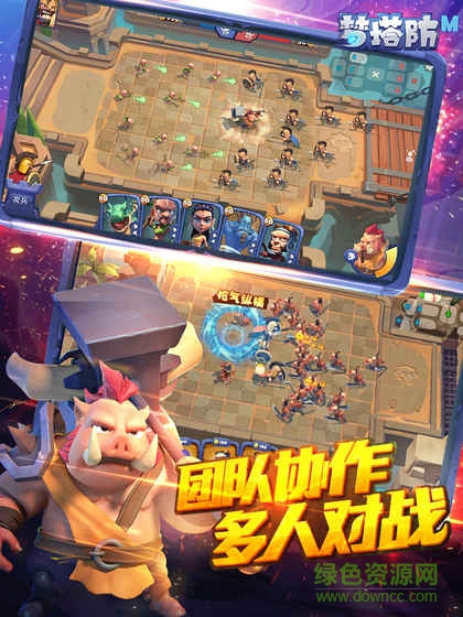 夢(mèng)塔防手機(jī)百度版 夢(mèng)塔防手游百度版