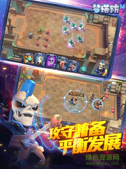 夢(mèng)塔防手游百度版 v3.3.0 安卓版 3