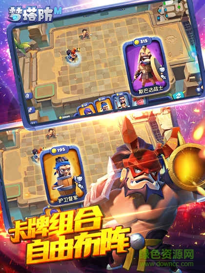 夢(mèng)塔防手游百度版 v3.3.0 安卓版 4