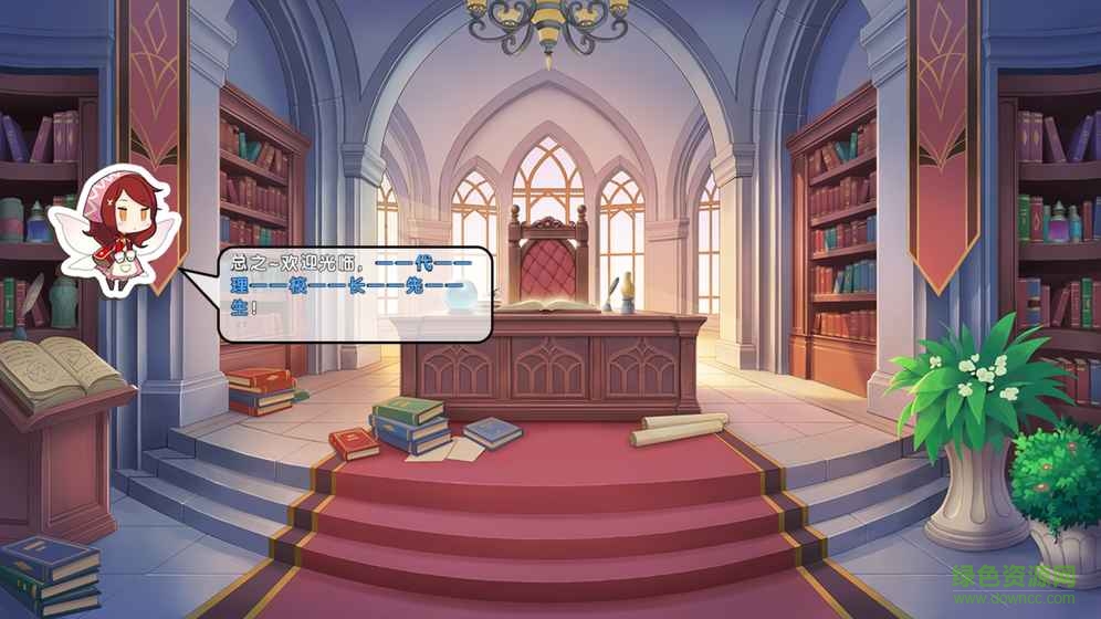 諾亞幻想手游 v1.1.19 安卓版 3