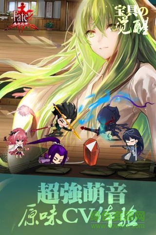 命運魔都戰(zhàn)爭手游 v1.23.0 官網安卓版 1