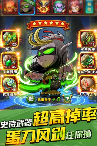 諸神的征戰(zhàn)