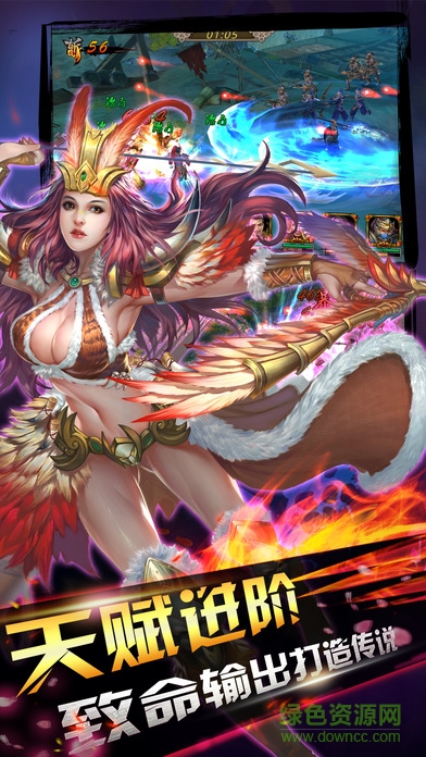 三國(guó)群英戰(zhàn)紀(jì)最新版本（暫未上線） v7.0 官方安卓版 1