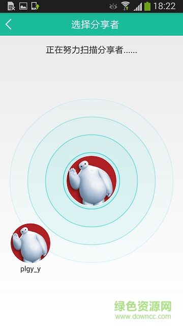 趣分享賺錢 v1.1.14 安卓版 1