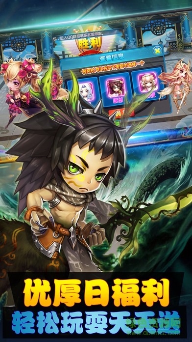 西游記大圣傳游戲 v1.0 安卓版 1