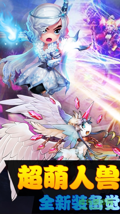 西游記大圣傳游戲 v1.0 安卓版 4