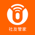 社友管家手機客戶端