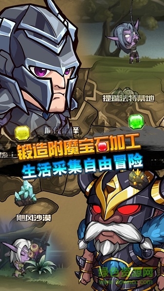 艾澤英雄傳手游百度版 v3.0.0 安卓版 1