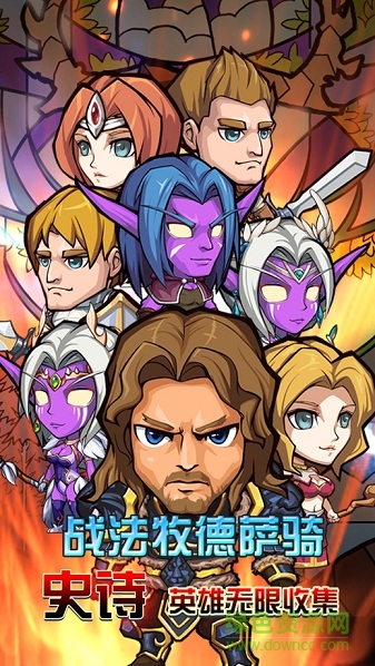 艾澤英雄傳手游百度版 v3.0.0 安卓版 3