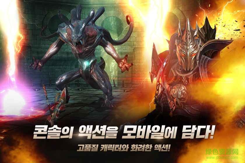 暗黑大陸手機游戲 v0.0.1 官網(wǎng)安卓版 1