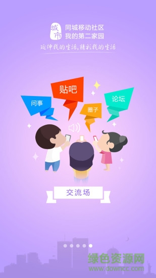 興縣在線商城 v1.0 安卓版 0