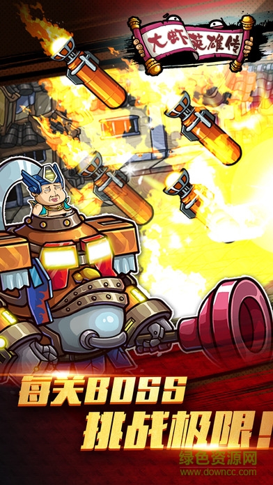 大蝦英雄傳 v1.0 安卓版 2