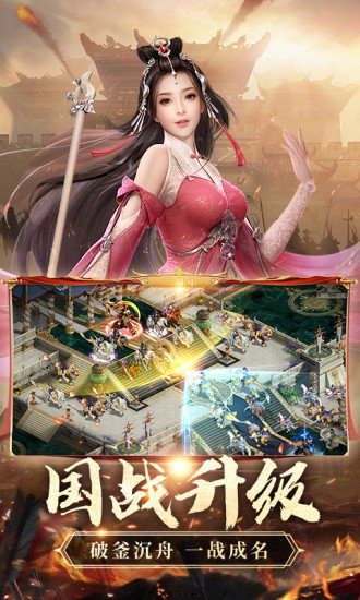 征途2手游充值折扣平臺(tái) v1.0 安卓無(wú)限元寶版 0