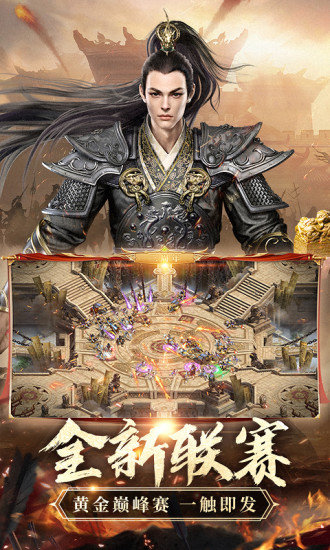 征途2手游充值折扣平臺(tái) v1.0 安卓無(wú)限元寶版 2