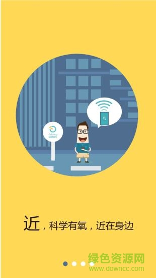 cdoing動(dòng)感單車手機(jī)版 cdoing動(dòng)感單車手機(jī)版